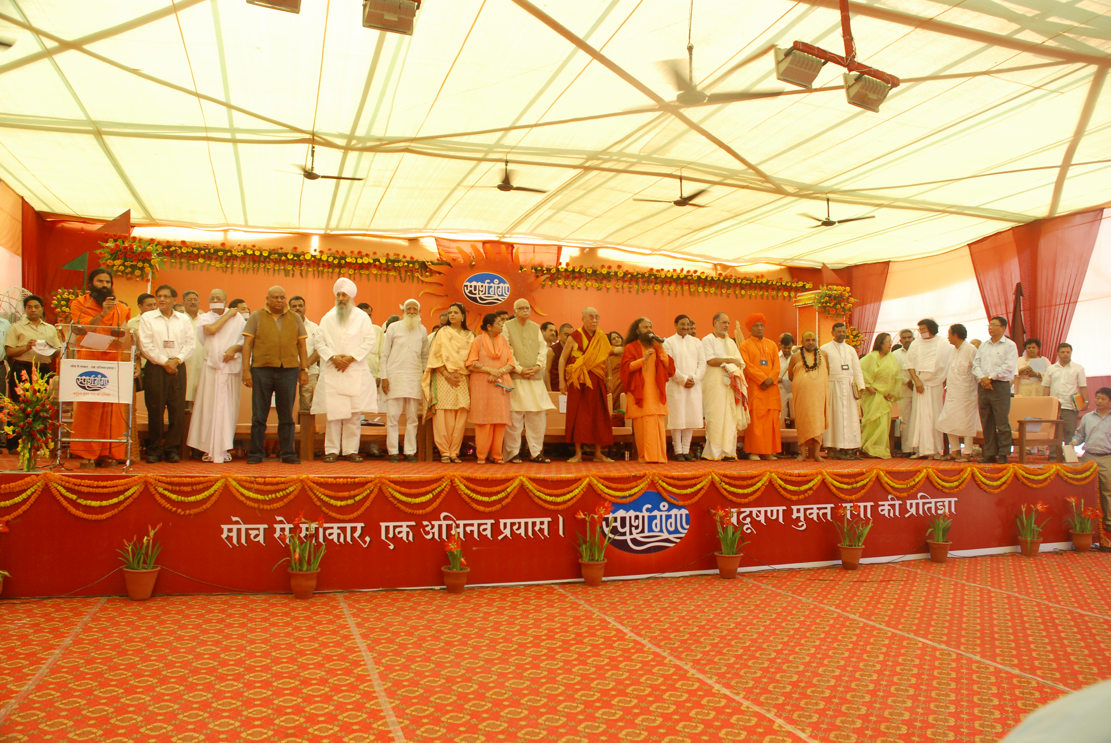 Political Programmes