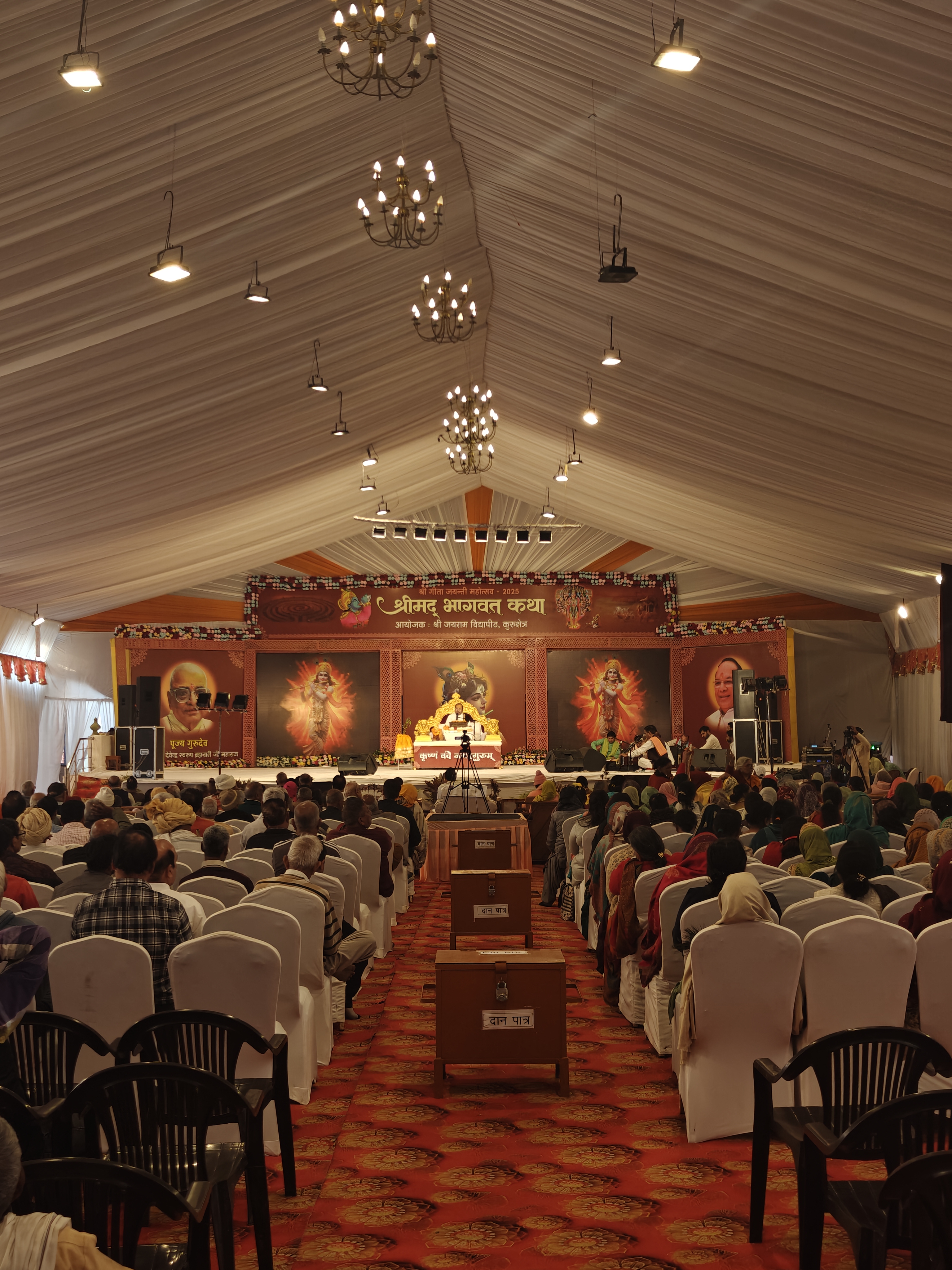 Katha / Spiritual Programmes